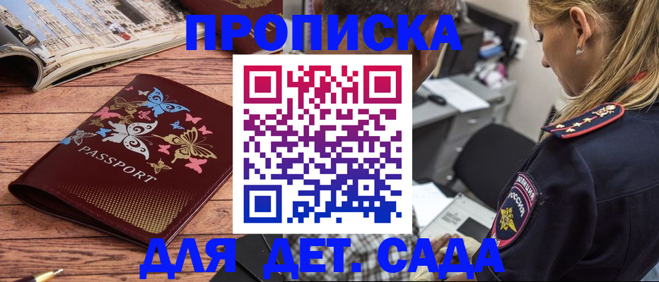 регистрация в Нижнекамске